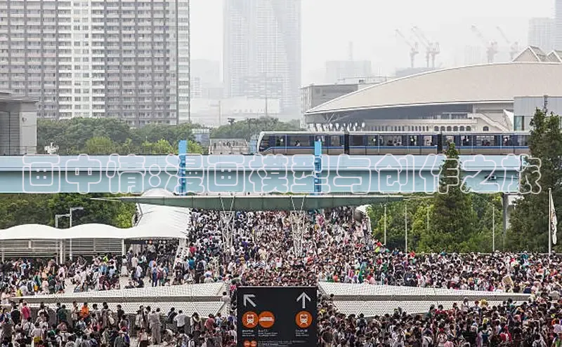 漫画分类-土豪漫画