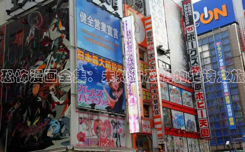 土豪漫画布丁漫画页面入口