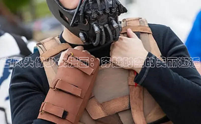 漫画分类-土豪漫画