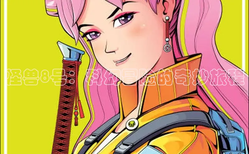 土豪漫画下拉式土豪漫画网页