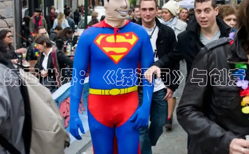 韩漫免费土豪漫画官网